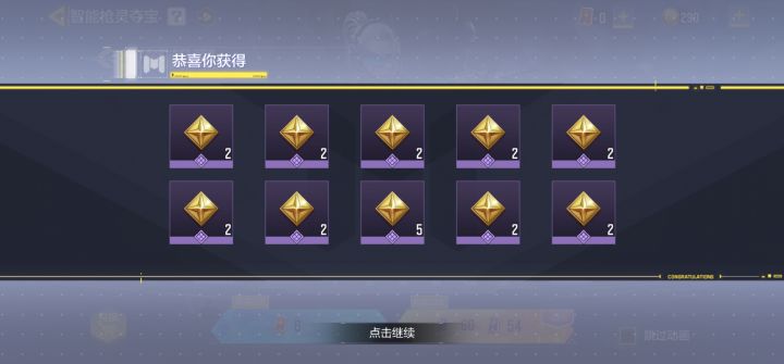 非酋截图