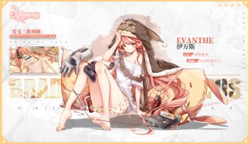 ✦限时招募预告✦