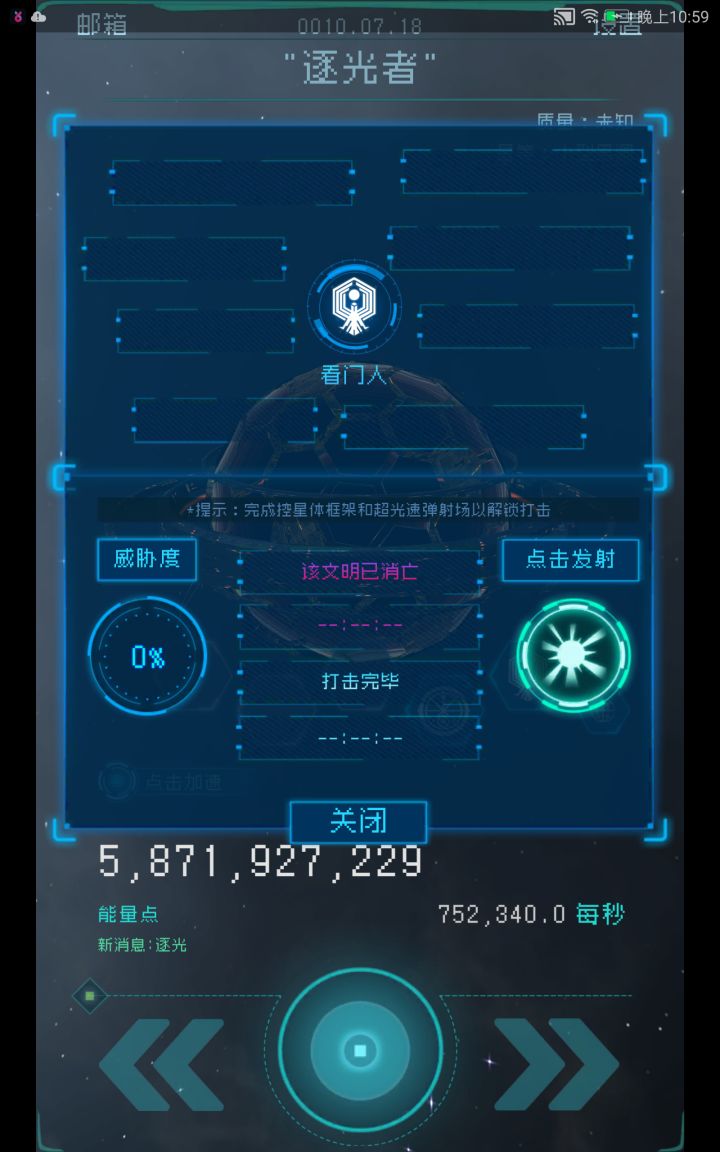 看门人一直在丢人截图
