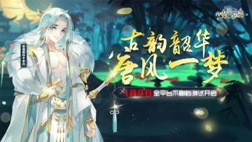 《鸣铃之契》里程碑上线~TapTap玩家独有哟