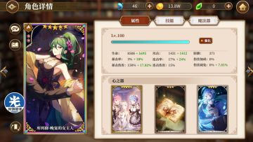 宴会a10平民新手向攻略及宴会库尔修评测