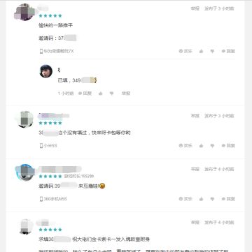 【邀功活动重要公告】请大家务必认真阅读！！！以免造成损失！！