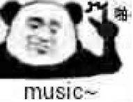 一段听完想打人的rap，在2018的最后几个小时里荼毒广大玩家！