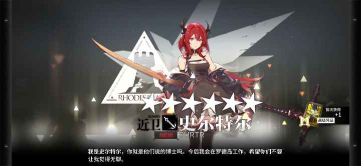 又是舟卫兵的一天，一发入魂42截图