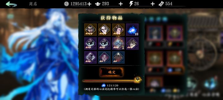 400抽终于出了截图