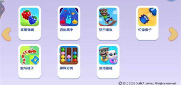 《汤姆猫总动员》：小游戏玩不停，游戏多样太精彩