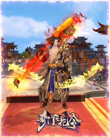 《奇门飞花令》11月4日全网首发,江湖之路,我在等你