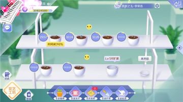 【炫舞秀工厂】当花农也有惊喜，福利多多倍感幸福