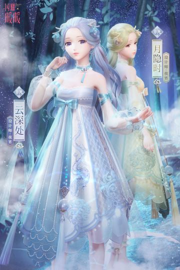 【预告】清宵节，揭秘古老传说中的设计！