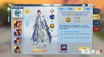 这样做才能让伙伴变成自己的好助手