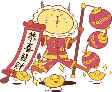 狮群“春节假期”间问题处理安排公告