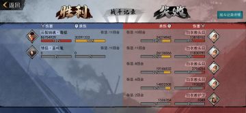 万毒棍玩法过白衣