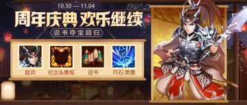 【活动】周年庆第二弹 | 限定纪念头像框免费领