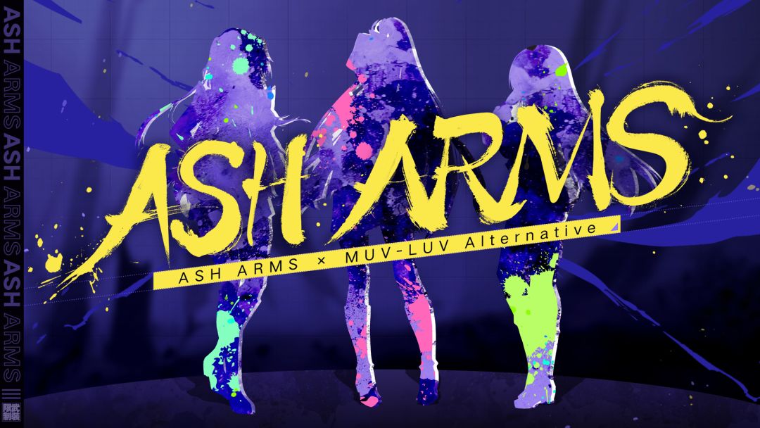 「灰烬战线」×「Muv-Luv Alternative」限时联动！截图