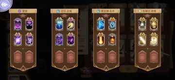 300层简易版攻略