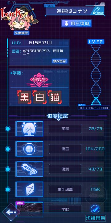 平民噩梦2-5三星打法