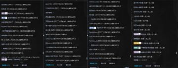 4.23日联动直播活动获奖名单