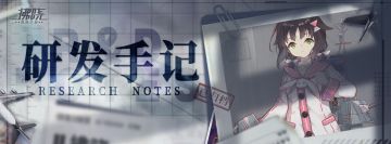 「春柚」研发手记今日公开！请查收~