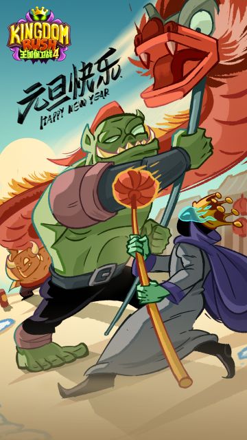 【元旦快乐！】2020！爱你爱你！利尼维亚元旦庆祝活动正式开始！