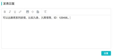 【征集活动】提案新系列怪夺玉璧宝箱！（结果公布）