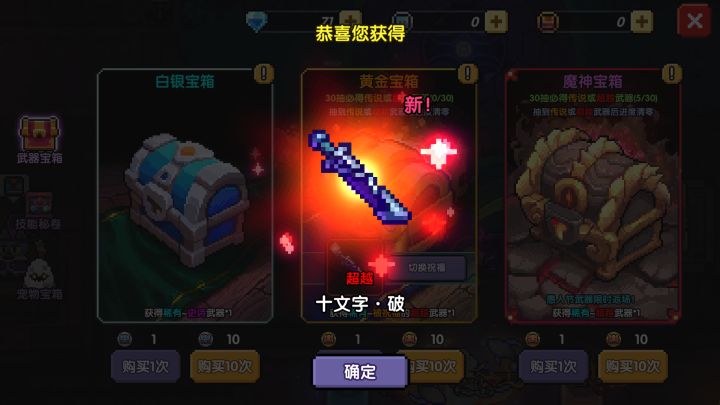 有红武呢,好开森截图