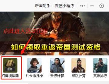 测试快结束了，快来这抽卡还送QB