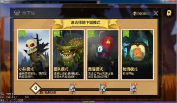 《无尽远征》重生版本信息大揭露 VOL.1 玩法篇（上）