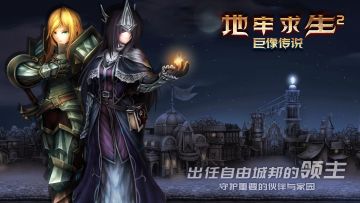 【BUG收集】《地牢求生2》公测BUG/意见/建议反馈收集帖！