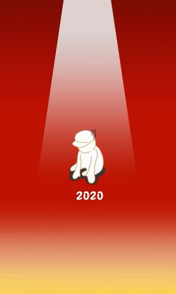 【春节红包第一弹】如果程序猿真的不能拥有新年假期，那就努力让人类的新年更喜气一点吧