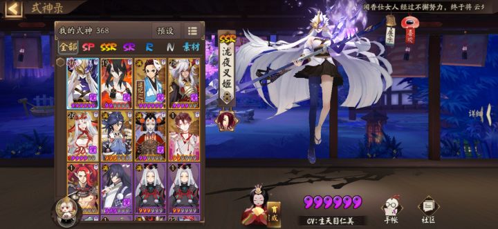 求师傅,第一次玩,乱玩的截图