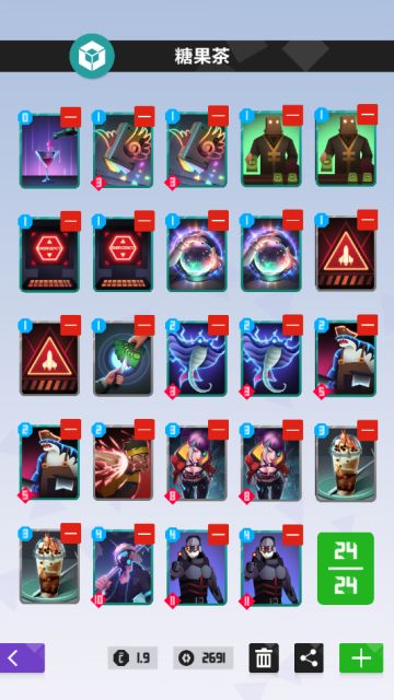 【卡组探讨】糖果快攻矩龟速上神