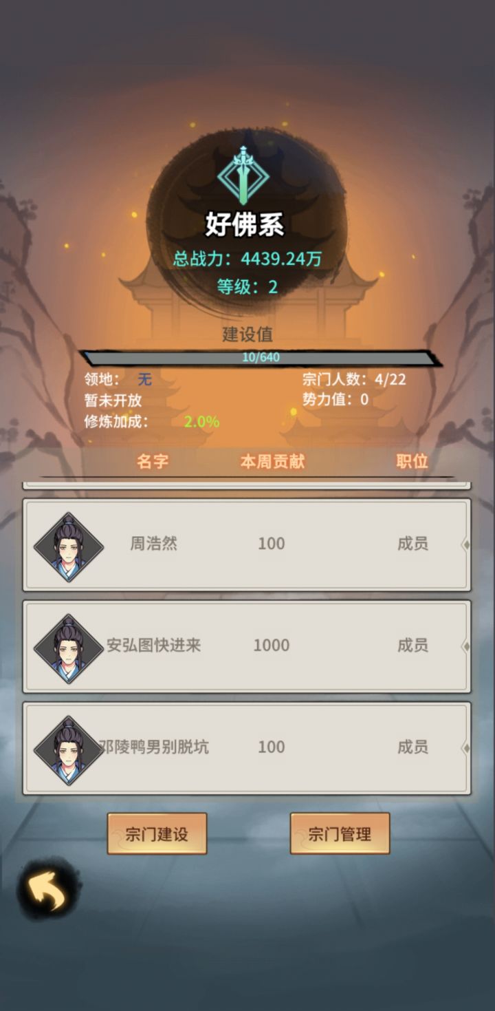 打卡截图