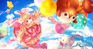 更新公告丨情人节活动甜蜜来袭！告白、默契大比拼，谁们才是天生一对？