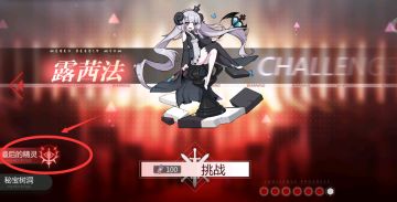 【潮汐攻略-战斗】七个愿望与神的金枝！活动小贴士！~（持续更新中）