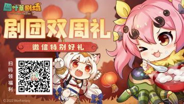 微信公众号双周礼！