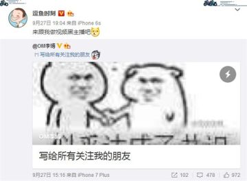 天师的《秘境对决》：“溜溜球，拿走不谢”