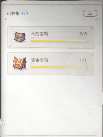 平海镇6木刻，1鎏金，外加一个云锦