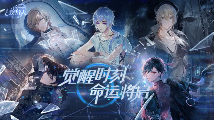 【全新现代篇主线PV公开——命运将启，觉醒时刻】截图