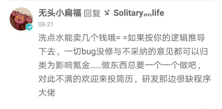 在下有个小小的疑问...截图