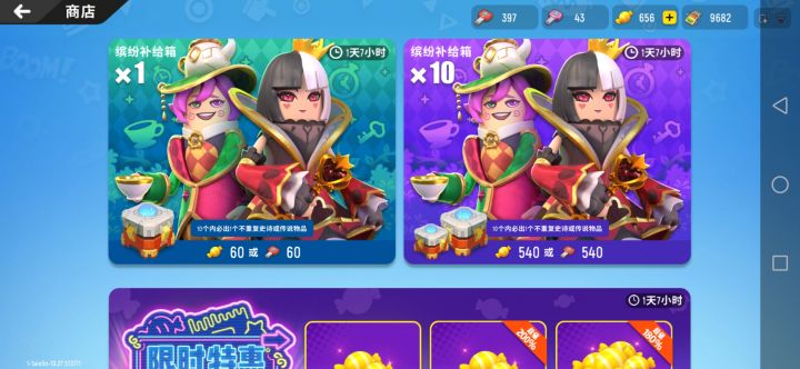 可怜可怜孩子吧截图