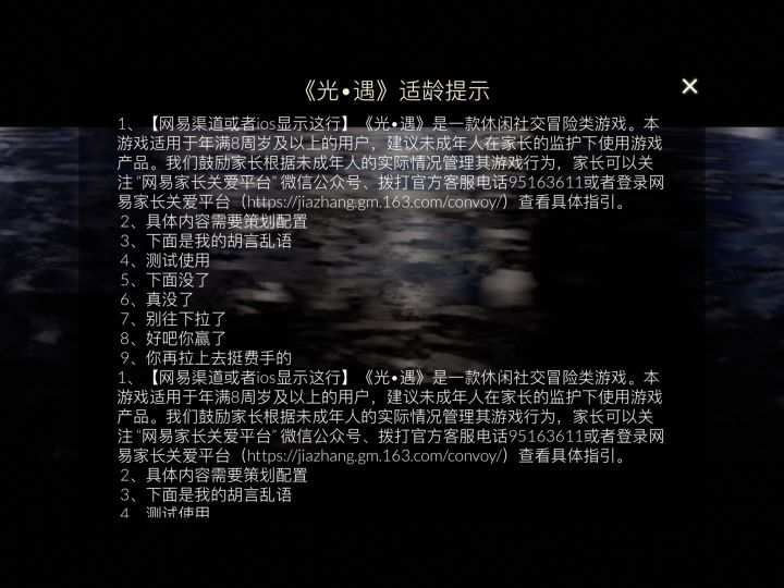 ？哈哈哈哈哈哈哈哈截图