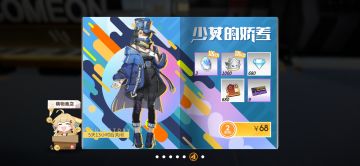 魔王宝库活动收益统计