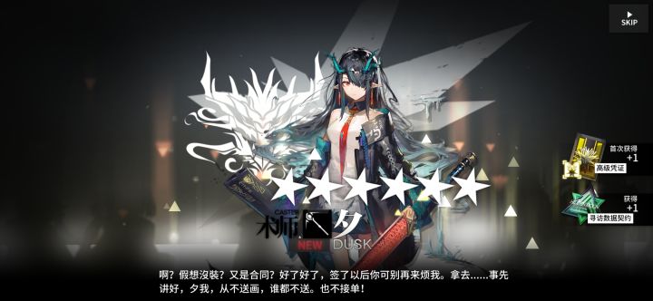 就差嵯峨小姐姐了，还有泥岩你几个意思截图