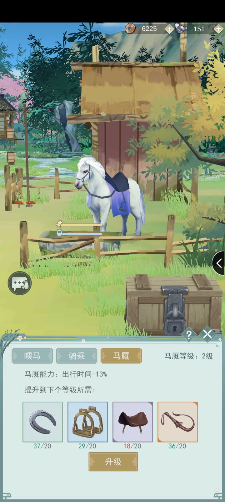 给你们看个笑话截图
