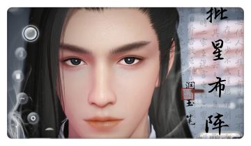 天谕手游捏脸－润玉