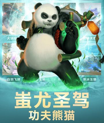 暖春复苏新版本《魔域手游》公测