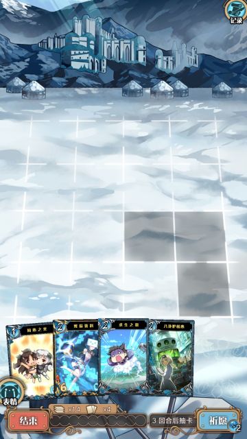 [晒截图] 是欧是非，露一手给大家看看吧～