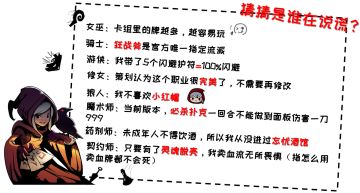 【黑森林节日篇】愚人节，猜猜是谁（们）在说谎？