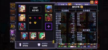 木忍世界boss魂卡搭配以及双仙王武器到底值不值得做