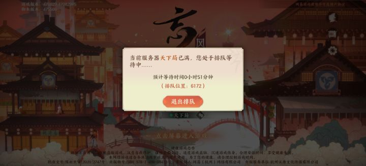 忘川就这？截图